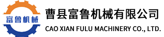 起壟機(jī)_培土機(jī)_開(kāi)溝機(jī)_筑梗機(jī)廠(chǎng)家山東曹縣魯富機(jī)械有限公司